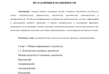 Photo of Влияние культуры на мировоззрение