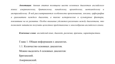 Photo of Влияние культуры на мировоззрение