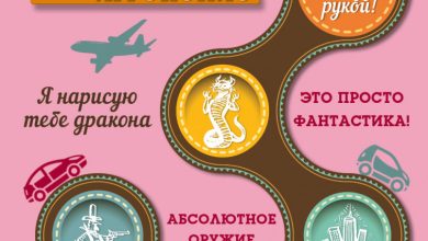 Photo of Игры в стиле фэнтези