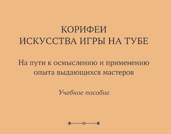 Photo of Игры для талантливых мастеров