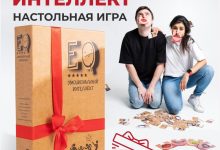 Photo of Игры для раскрепощенных компаний