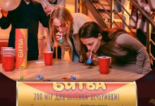 Photo of Игры для веселых вечеринок