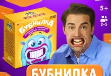 Photo of Игры на вечеринку с соседями