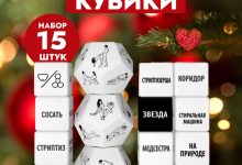 Photo of Игры для мужчин и женщин