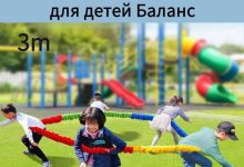 Photo of Игры на открытом воздухе