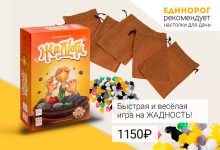 Photo of Игры для компании на даче