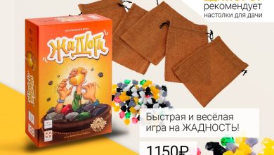 Photo of Игры для компании на даче