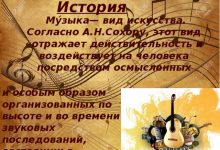 Photo of Литература и ее значение