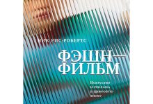 Photo of Искусство в цифровую эпоху