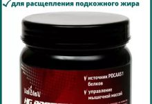 Photo of Польза протеиновых коктейлей для роста мышц