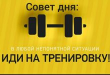 Photo of Психология успеха в бодибилдинге: мотивация и настройка