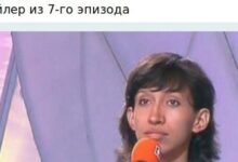 Photo of Спойлер